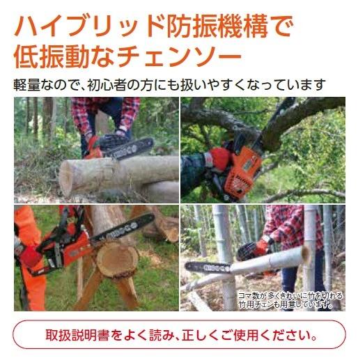 パワーメイト エンジンチェーンソー 動作確認済 68cm チェーンソー 伐採機 型番不明 工具 切断機 本体のみ DIY エンジン Y1974 エンジン式チェーンソー HG-TM32500A | 木材加工関連,チェーンソー