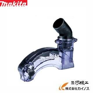 マキタ（makita） ダストカバー ＜ 191X76-3 ＞ 集じん機接続用