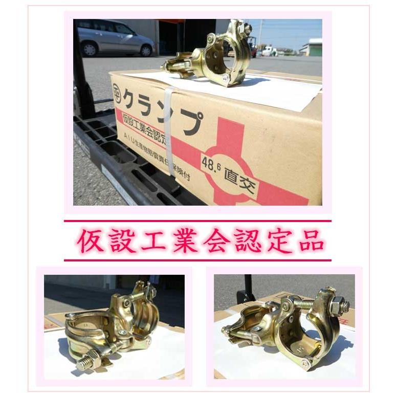 平和 直交クランプ 箱売り(30個入) : カイノス Yahoo!ショッピング店 