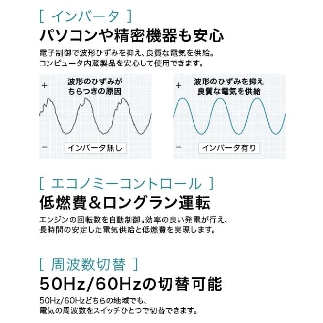 マキタ（makita） インバーター発電機 ＜EG0900IS＞ 定格0.9kVA 軽量