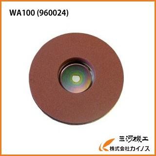 日立工機 刃物研磨機 U-100 100V 50/60Hz 回転砥石 電動工具 回転動作