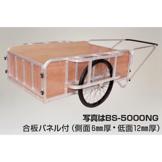 BS-5000NG　ハラックス　輪太郎　大型リヤカー（強力型）5号タイプ　合板パネル付BS-5000NGノーパンクタイヤ　アルミ製