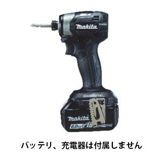 マキタ（makita） 充電式インパクトドライバー TD173DZB 本体のみ 