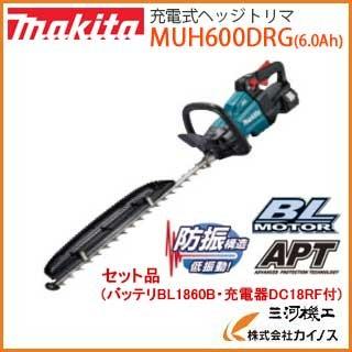 マキタ 充電式ヘッジトリマ 600mm ＜MUH600DRG＞ 18V(6.0Ah