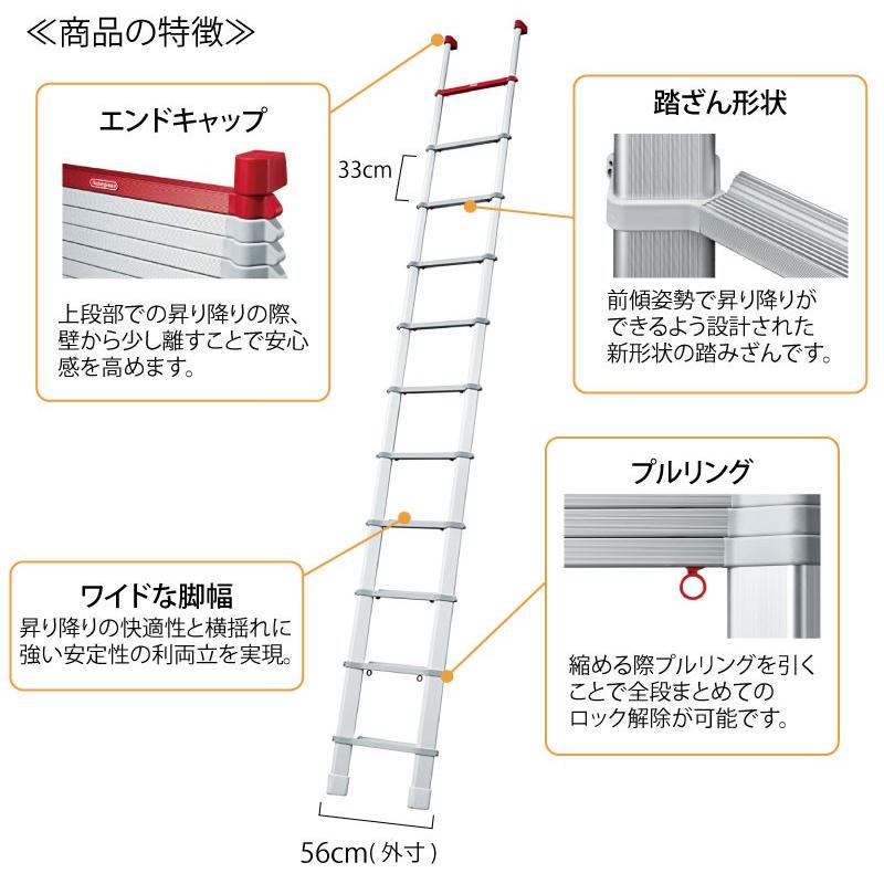 長谷川工業 ハセガワ コンパクト一連はしご LSスカイラダー