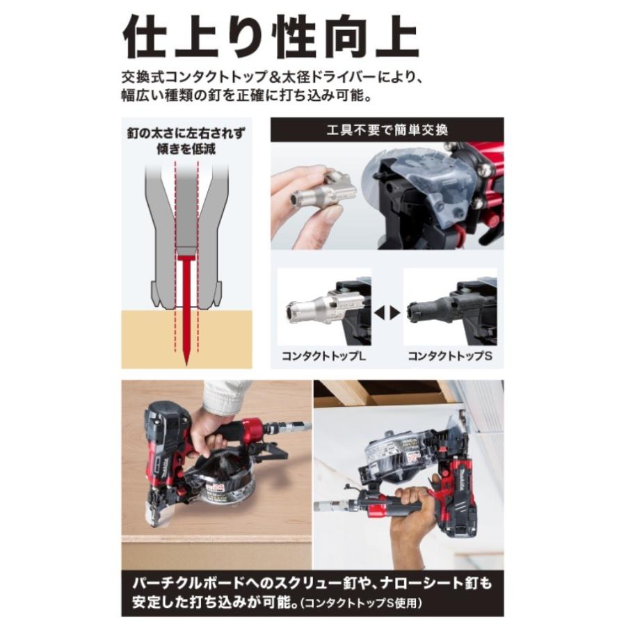マキタ（makita） 50mm高圧エア釘打ち機 (エアダスタ付) 赤 ＜AN534H