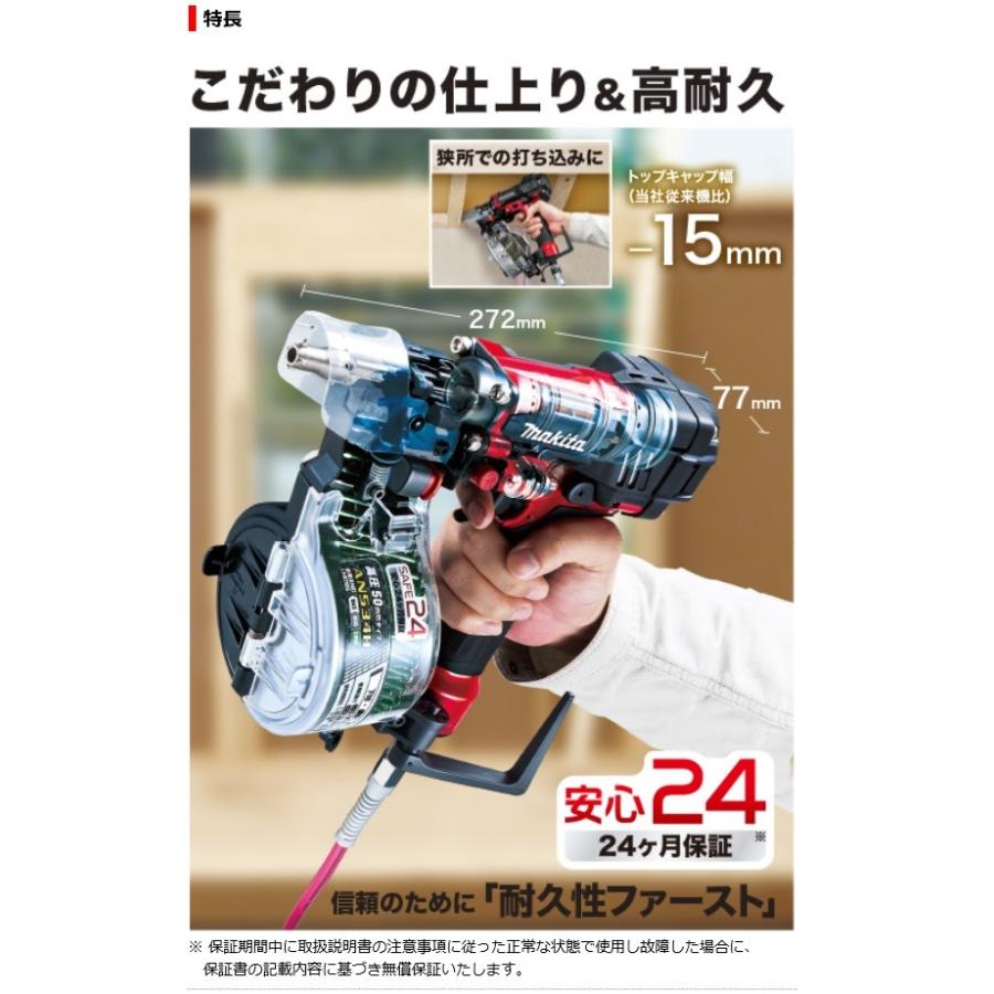 マキタ makita AN534HM 50mm 高圧エアー釘打ち機 青【船橋馬込店