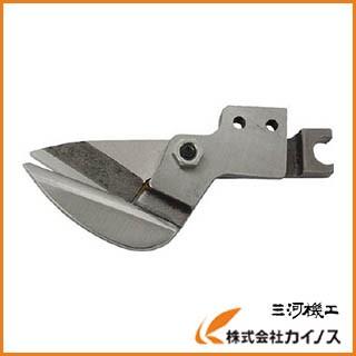 ナイル ミニプレートシャー用替刃直線切りタイプ E250