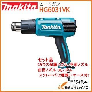 マキタ　makita ヒートガン マキタ（makita） 100V ヒートガン HG6031VK : TOOLS-PLEASURE - 通販