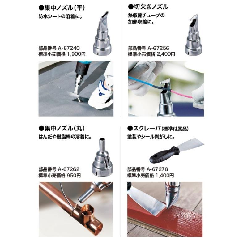 マキタ（makita） ヒートガン ＜HG6031VK＞ : カイノス Yahoo 