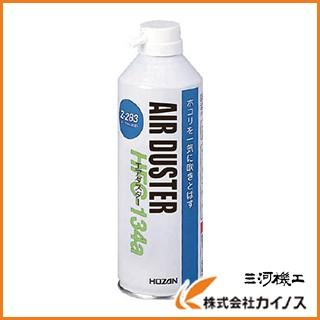 HOZAN セフティーダスター Z-283 : カイノス Yahoo!ショッピング店 