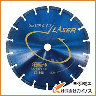 エビ ダイヤモンドホイール レーザー（乾式） 304mm 穴径25.4mm SL30525.4