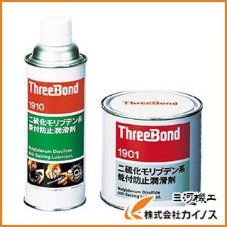 スリーボンド 焼付防止潤滑剤 420ml 二硫化モリブデン系