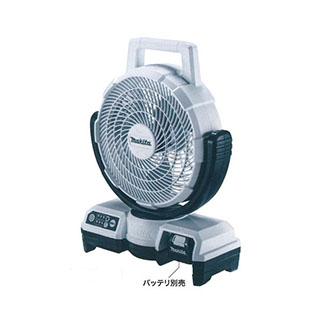 マキタ（makita） 10.8V 充電式ファン 白 本体のみ バッテリ・充電器