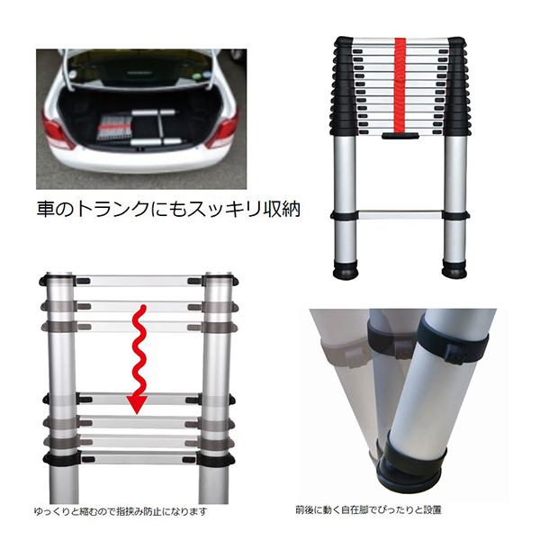 。ぱぴこ ピカ(Pica) アルミ製伸縮はしご ＜PTH-S450J ＞ ソフトスライドタイプ