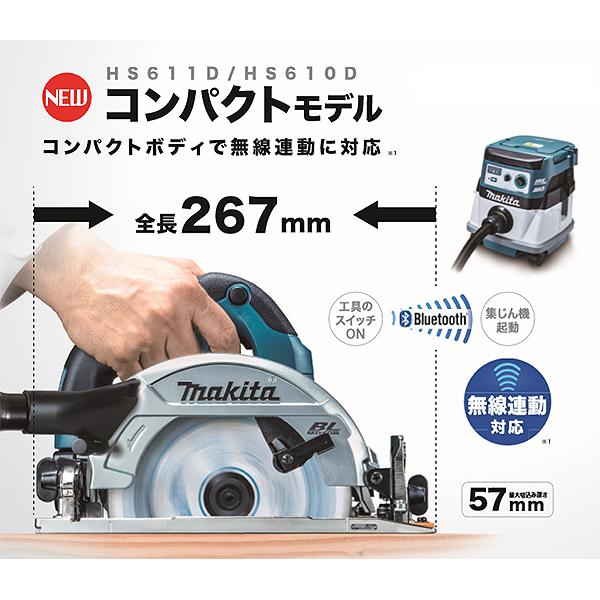 最先端 カイノス 店マキタ 充電式マルノコ HS611DRGX 18V 6.0Ah セット