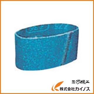 MYne マイン 布ベルトA1000A100（60X260mm） C9 A1000 : カイノス