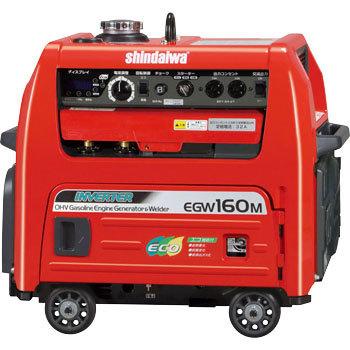 新ダイワ エンジン溶接機 Egw160m I やまびこ ウェルダー ウエルダー 三河機工 カイノス ヤフー店 通販 Yahoo ショッピング