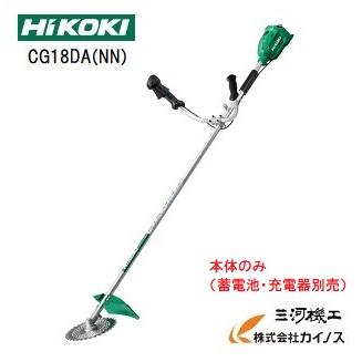 HiKOKI ハイコーキ(旧日立工機) コードレス刈払機 18V ＜CG18DA(NN 
