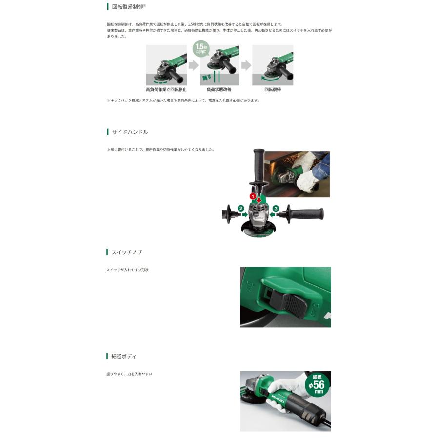 未使用品】ハイコーキ G10BYE2 100㎜電子ディスクグラインダ 100V