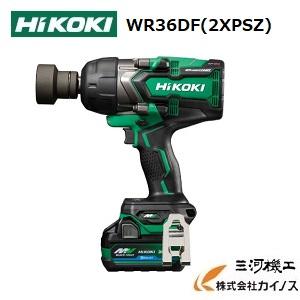 日立 - 新品未使 HiKOKI ハイコーキ  WH 36DC 3台セット Hikoki ハイコーキ(旧日立)インパクトドライバーWH 36DCフルセット