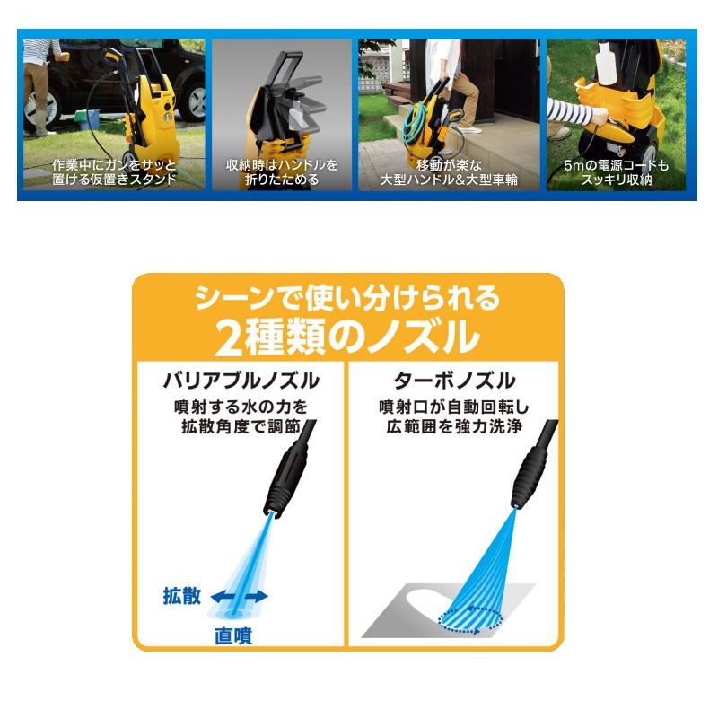 京セラ (旧リョービ) KYOCERA 高圧洗浄機 ＜AJP-1700V＞ 【 静音
