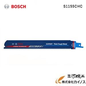BOSCH（ボッシュ） 超硬チップブレード 難切材用 1本 ＜S1155CHC 