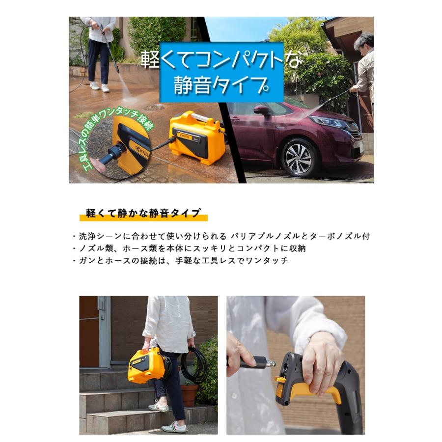 京セラ (旧リョービ) KYOCERA 高圧洗浄機 ＜AJP-2030＞ 【 静音 ホース