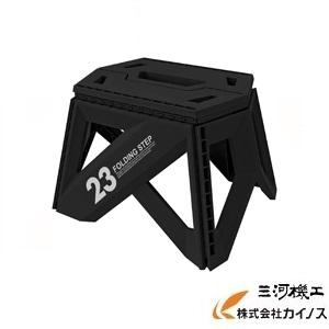 セノ・ビーソリッド LG23 ブラック ＜30784＞ 【脚立 踏台 踏み台