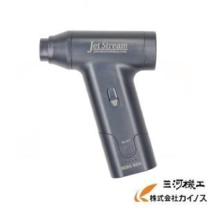 防サビ潤滑剤2本プレゼント】JetStream 充電式ミニ強力エアブロワー