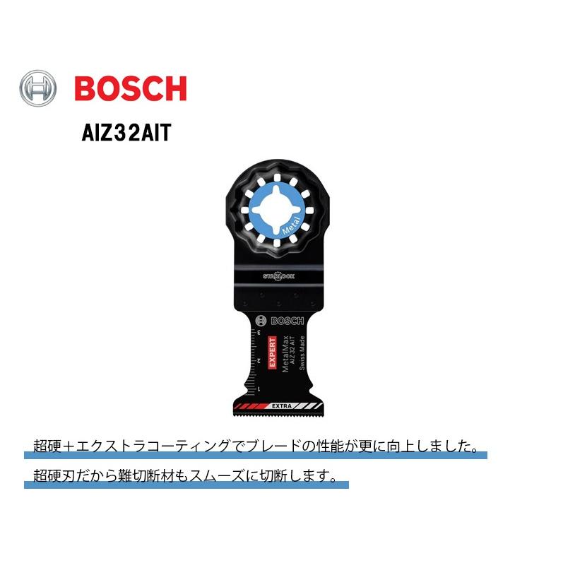BOSCH（ボッシュ） マルチツールブレード ＜AIZ32AIT＞ 5枚入り 金属用 