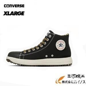 限定品在庫限り】コンバース ALL STAR PS HI/XLARGE 安全靴 ブラック