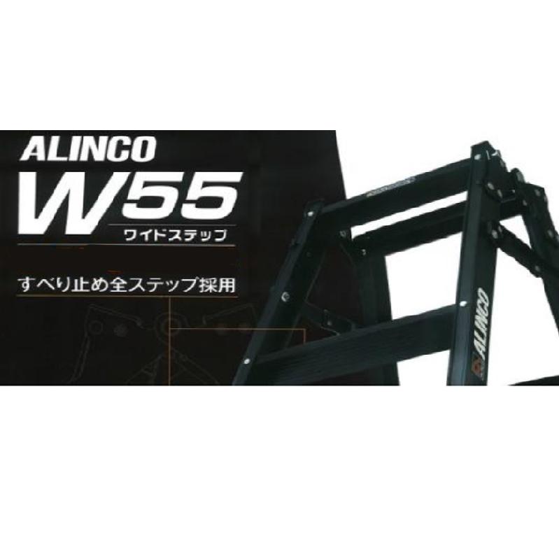 ブラック脚立 ALINCO アルインコ グレー塗装＜GPRS-60＞ : カイノス