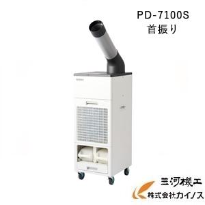 brother スポットクーラー 首振りタイプ 100V専用 50/60Hz兼用 据付