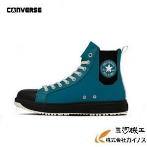 限定品在庫限り】コンバース ALL STAR PS SIDEGORE HI 安全靴 グリーン