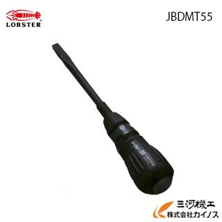 ロブテックス（エビ）貫通ドライバー ＜JBDMT55＞ J-CRAFT99 ブラック