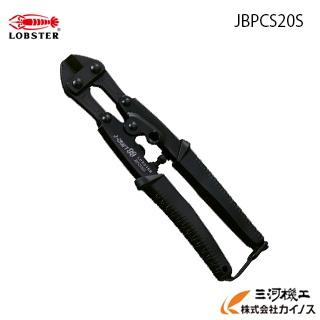ロブテックス（エビ）ポケットクリッパー鉄ハンドル ＜JBPCS20S＞ J