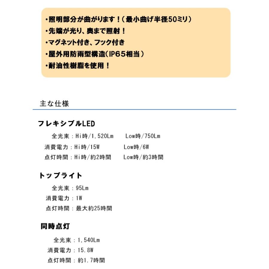 山善（YAMAZEN） くねーるらいと ＜YH-QNLT＞【ライト 防災 停電