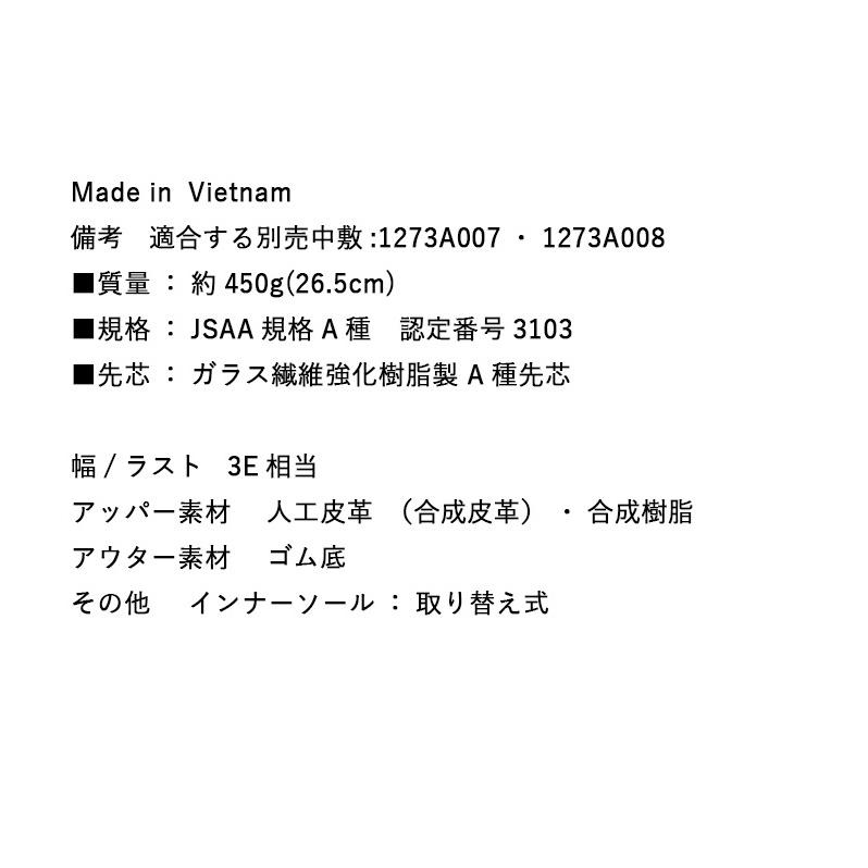 ソックスプレゼント】【在庫限り】アシックス WINJOB CP312 LC