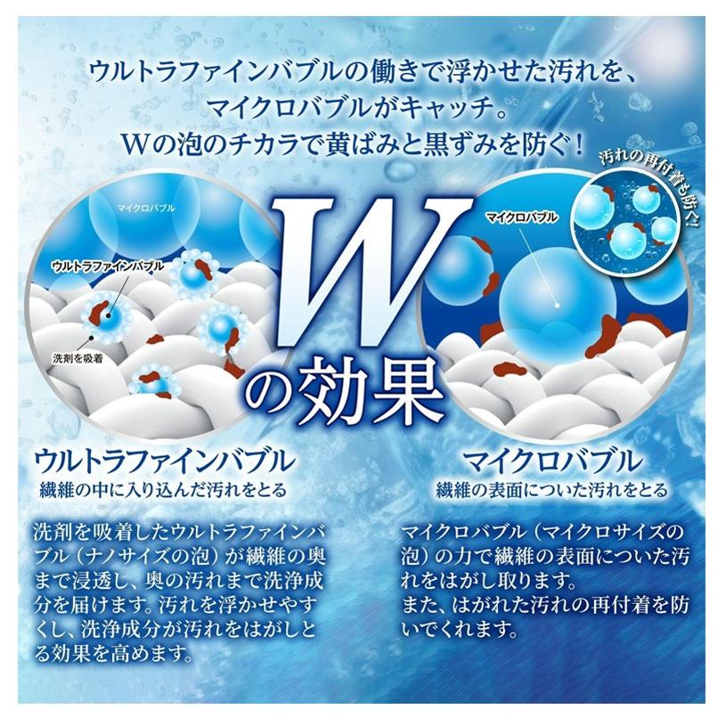 山善（YAMAZEN） YAMAZEN BIRAKUファインバブル ＜YA-WNB10＞ 【洗濯