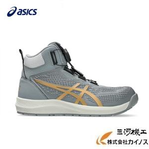 在庫限り】【限定品】アシックス WINJOB CP122 BOA LC グラベル×ピュア