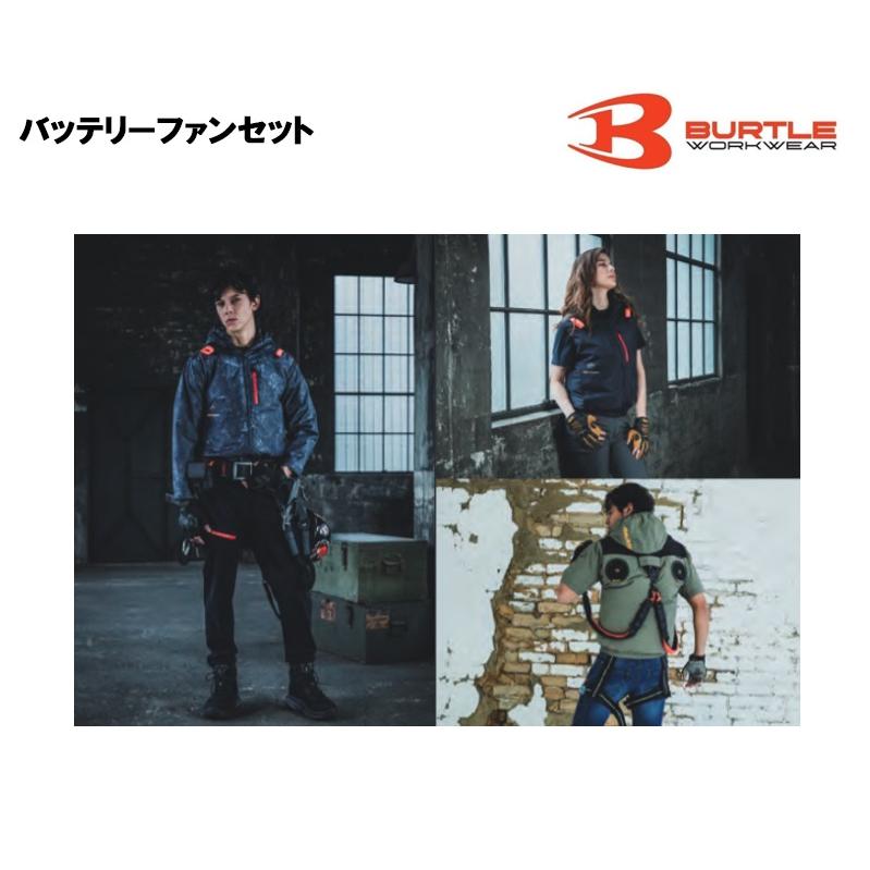 バートル BURTLE バッテリー・ファンセット ＜AC10 AC10-1/AC10-2