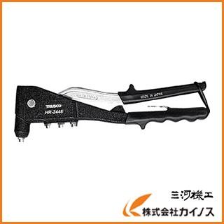 TRUSCO ハンドリベッター鉄工用ロングノーズピース 6X10mm HR-2448｜mikwa-kiko