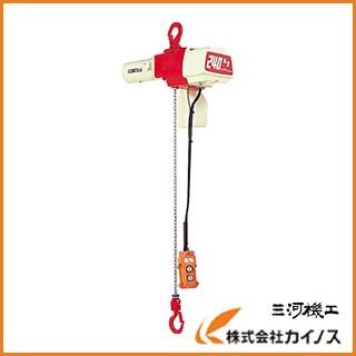 キトー セレクト 電気チェーンブロック 2速 160kg（ST）x3m ED16ST