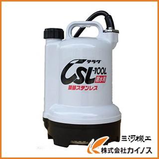 寺田 要部ステンレス水中ポンプ 底水用 60Hz CSL-100L
