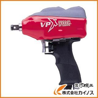 ベッセル エアーインパクトレンチGT1600VPX GT-1600VPX
