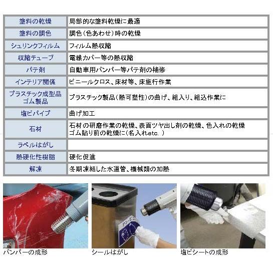 白光 ハッコーヒーティングガン 883B 100V−1KW平型プラグ 883-13