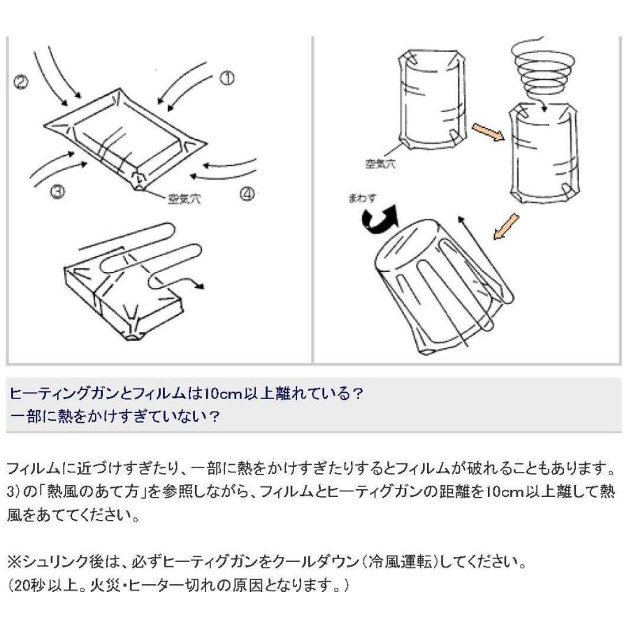 白光 ハッコーヒーティングガン 883B 100V−1KW平型プラグ 883-13