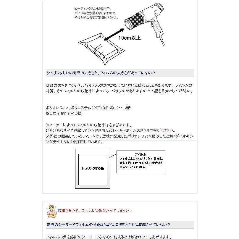 白光 ハッコーヒーティングガン 883B 100V−1KW平型プラグ 883-13