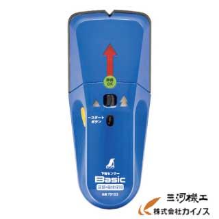 シンワ 下地センサー Basic 深部・電線探知 ＜79153＞（Yahoo!・カイノス Yahoo!ショッピング店）